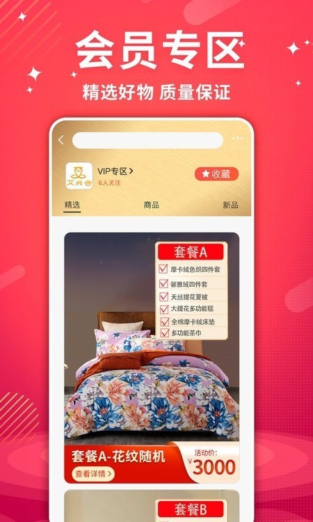 艾兴合软件1.7.3