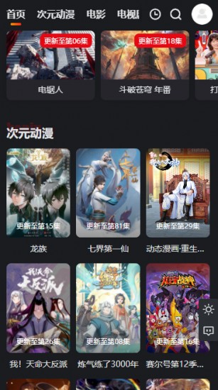 乐番视界最新版app1.1.7