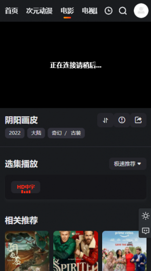 乐番视界最新版app1.1.7
