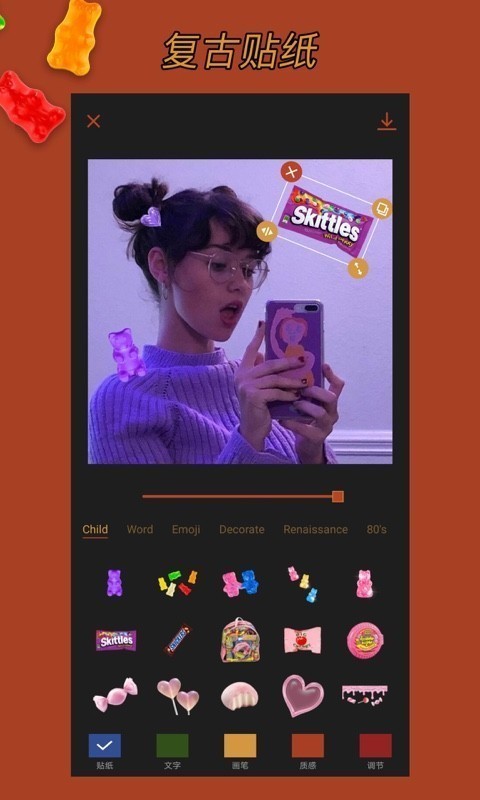 可可修图1.4.6版app