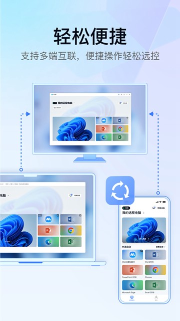 GameViewer软件正式版iewer软件正式版下载-GameViewer正式版安卓免费下载v2.4.0