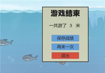 火山哥哥冬泳怪鸽手机版下载v1.0