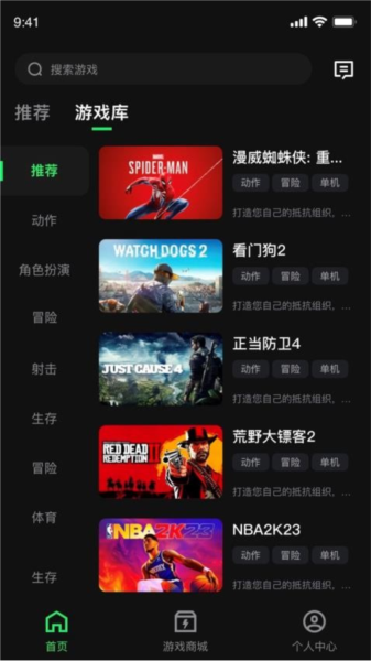 西瓜云游app游戏免费版1.5.6