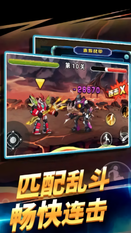 机甲冒险王手游下载v1.0.0