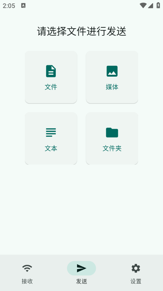 光影快传app1.0.1