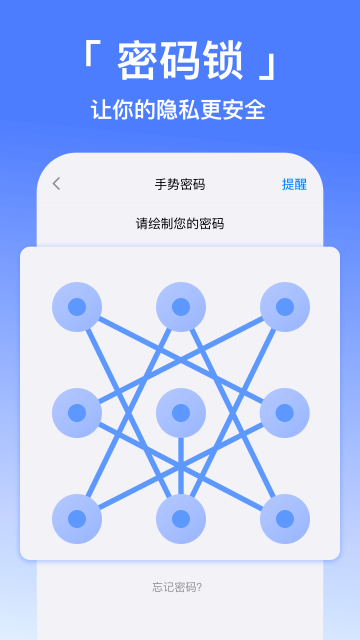 西游分身软件免费版1.1.8