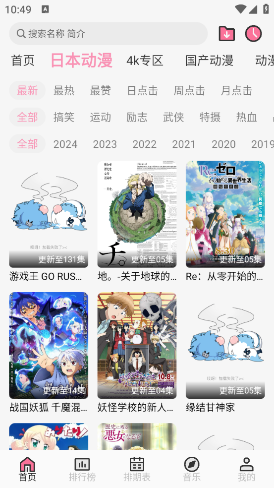 曼波app1.1.4