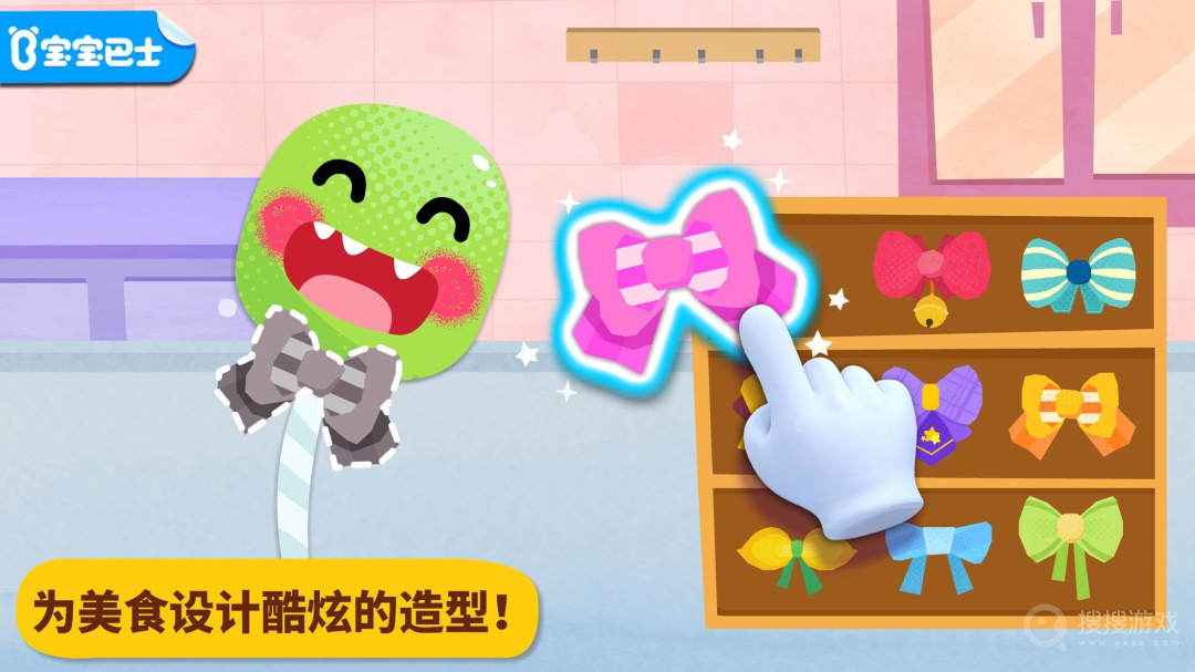 宝宝美食派对app9.82.00.00