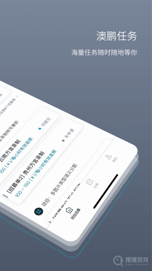 澳鹏任务app2.2.4