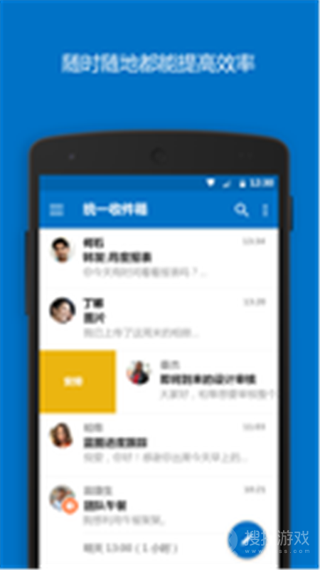 Outlookapp4.2438.0
