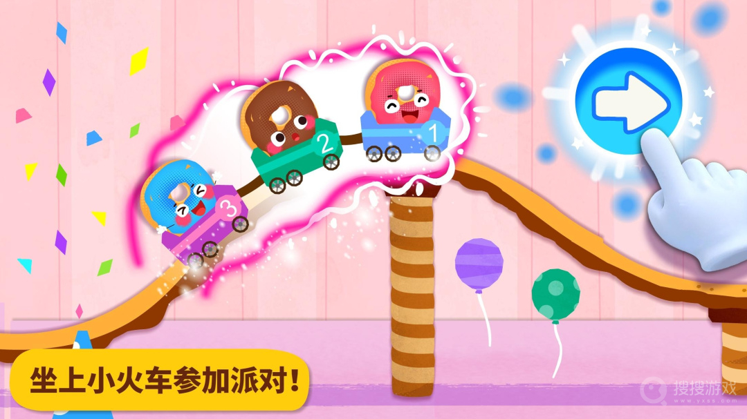 宝宝美食派对app9.82.00.00