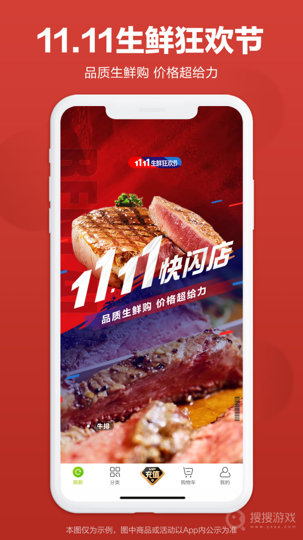 本来生活app10.1.7