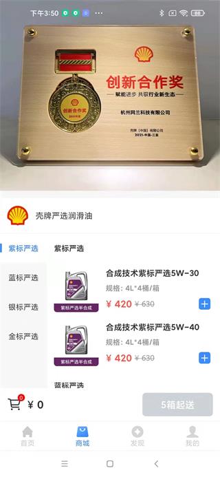 车点点商户版app7.7.0