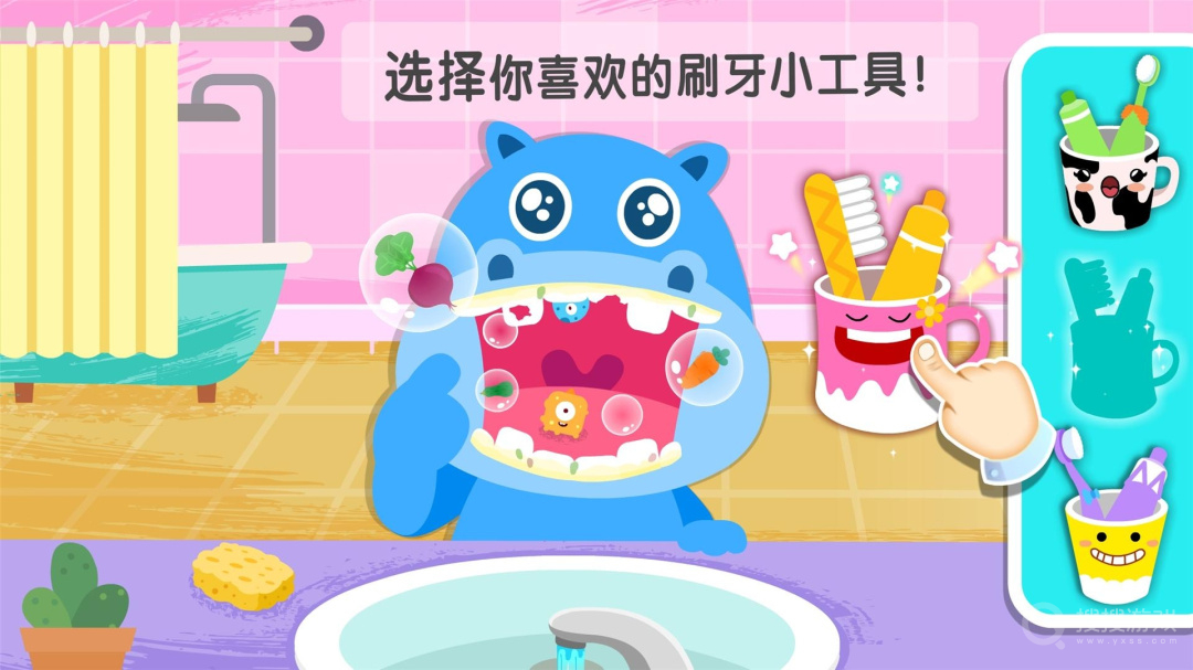宝宝习惯养成app9.82.00.00