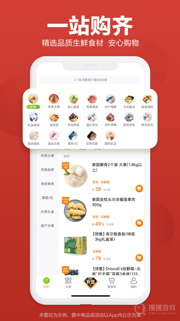 本来生活app10.1.7