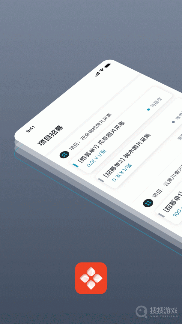澳鹏任务app2.2.4