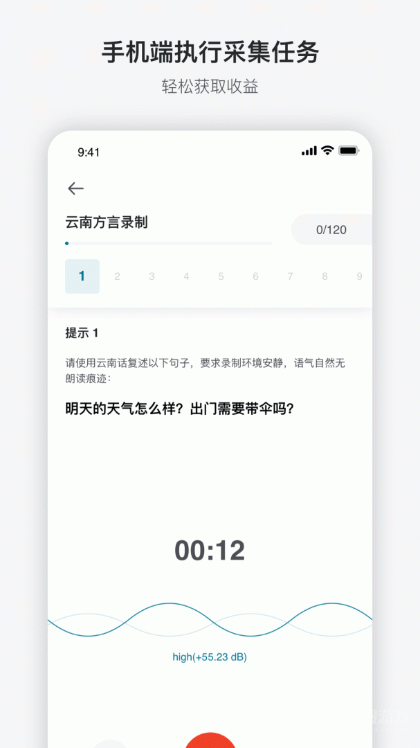 澳鹏任务app2.2.4