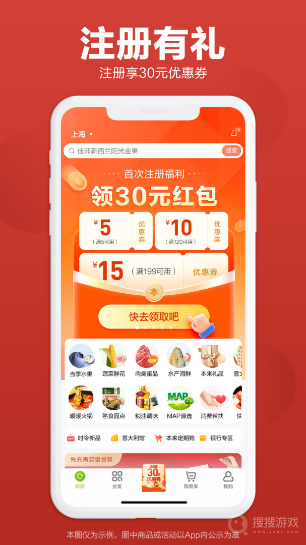 本来生活app10.1.7
