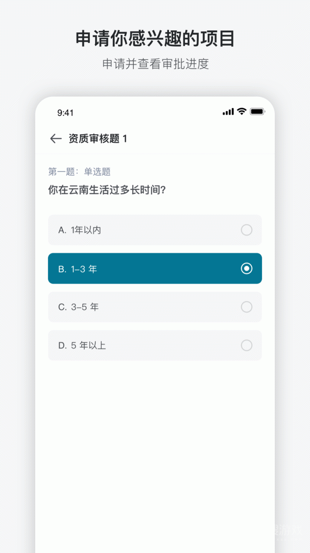 澳鹏任务app2.2.4