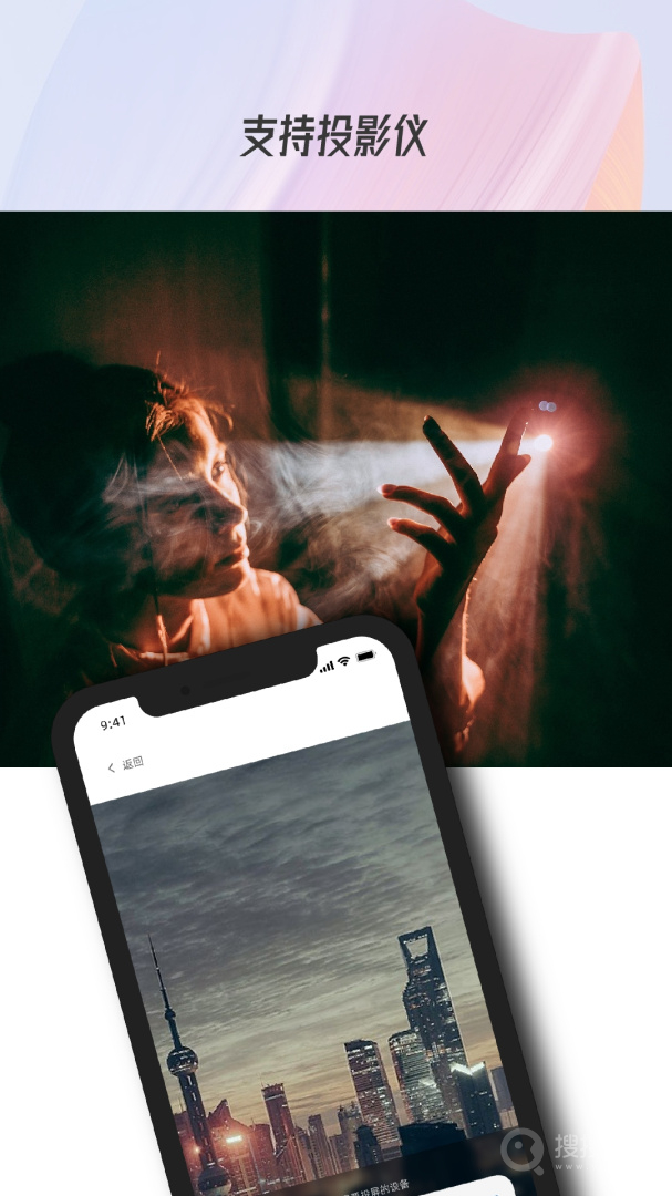 万能电视投屏app1.41