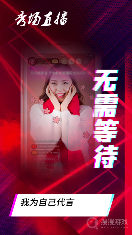 语卿语哝app2.4.8