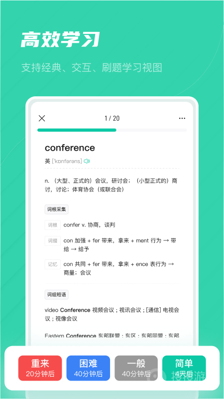 记乎app3.5.7