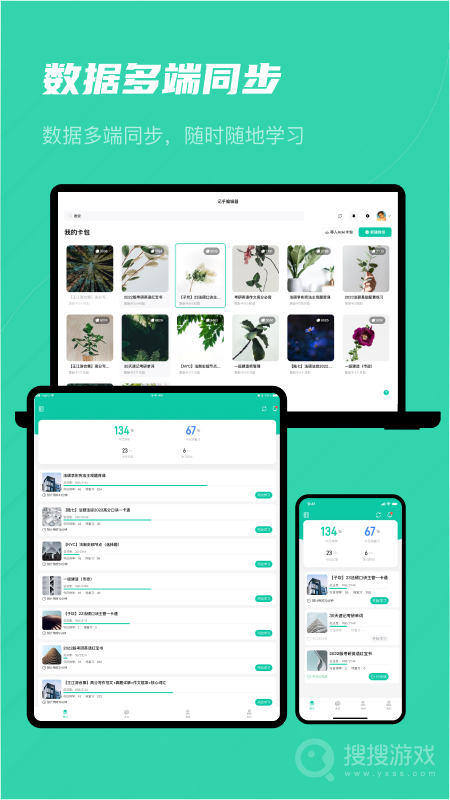 记乎app3.5.7