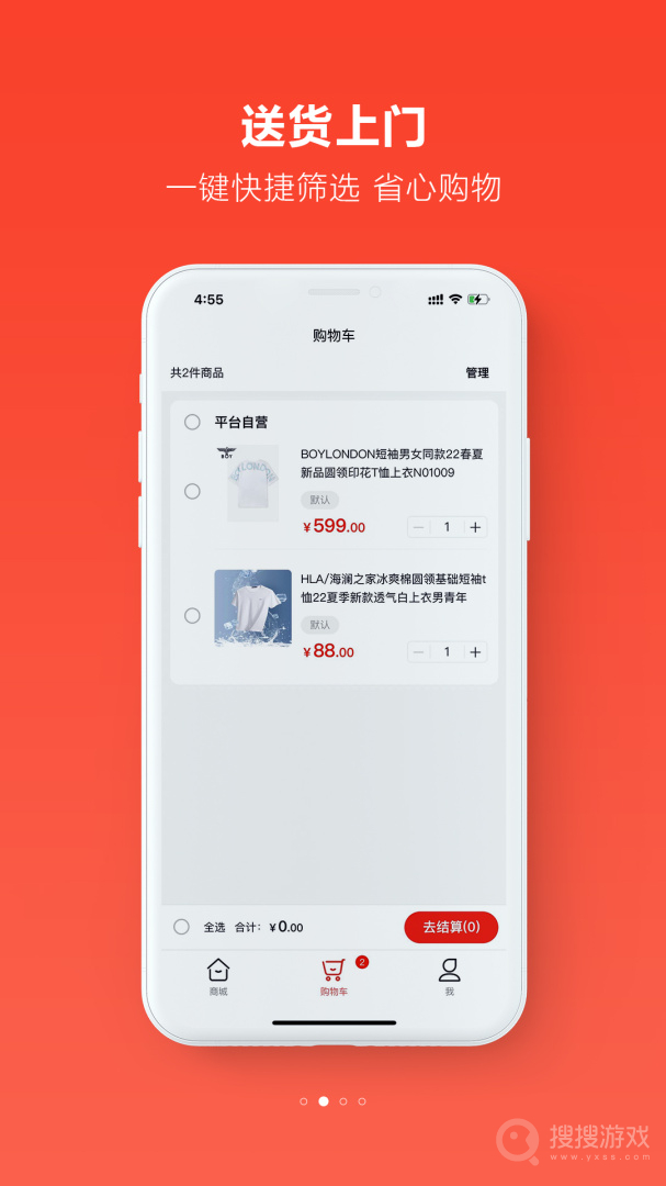 粉猫优选app1.1.0