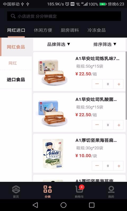 合包弹app1.0.5.1