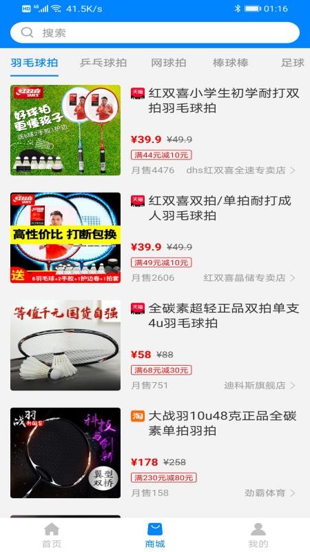 一博体育app1.0.0