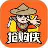 抢购侠app安装