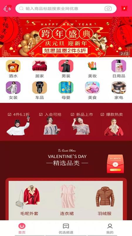 琪物app0.0.21