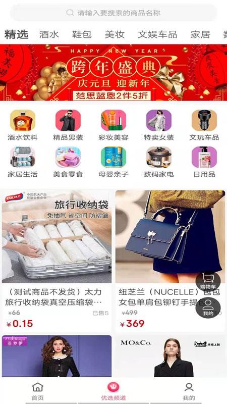 琪物app0.0.21