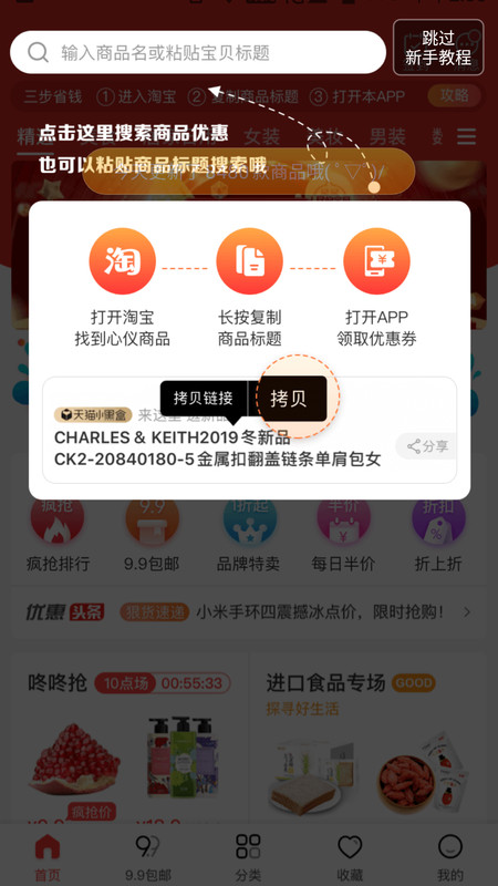 华有惠app安装3.7.8