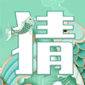 越猜越爱玩软件