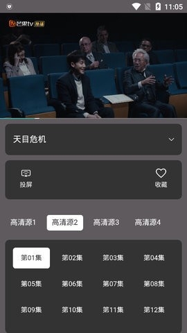雷特影视app安装1.0