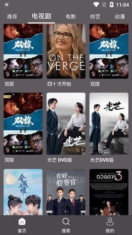 雷特影视app安装1.0