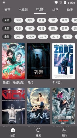 雷特影视app安装1.0