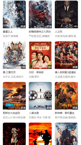 bt4k影院app安装2