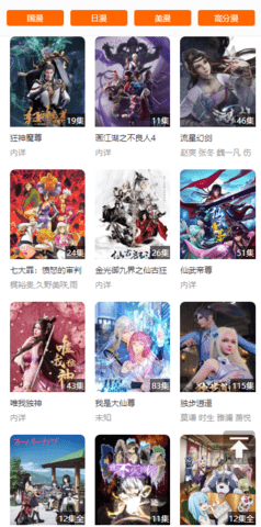 bt4k影院app安装2