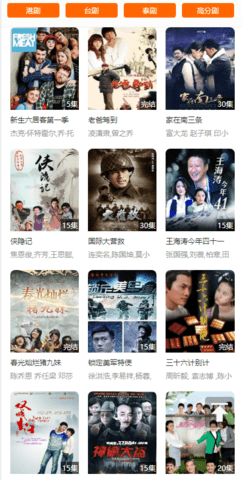 bt4k影院app安装2