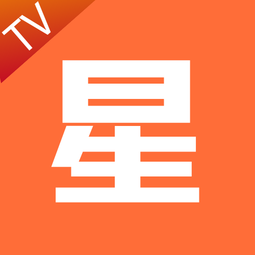 星tvapp安装