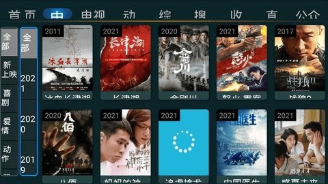 星tvapp安装app下载安装-星tv免费在线观看最新网址app下载v6.1