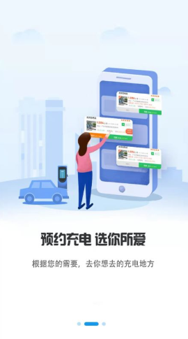 巨湾巨快软件1.0.1