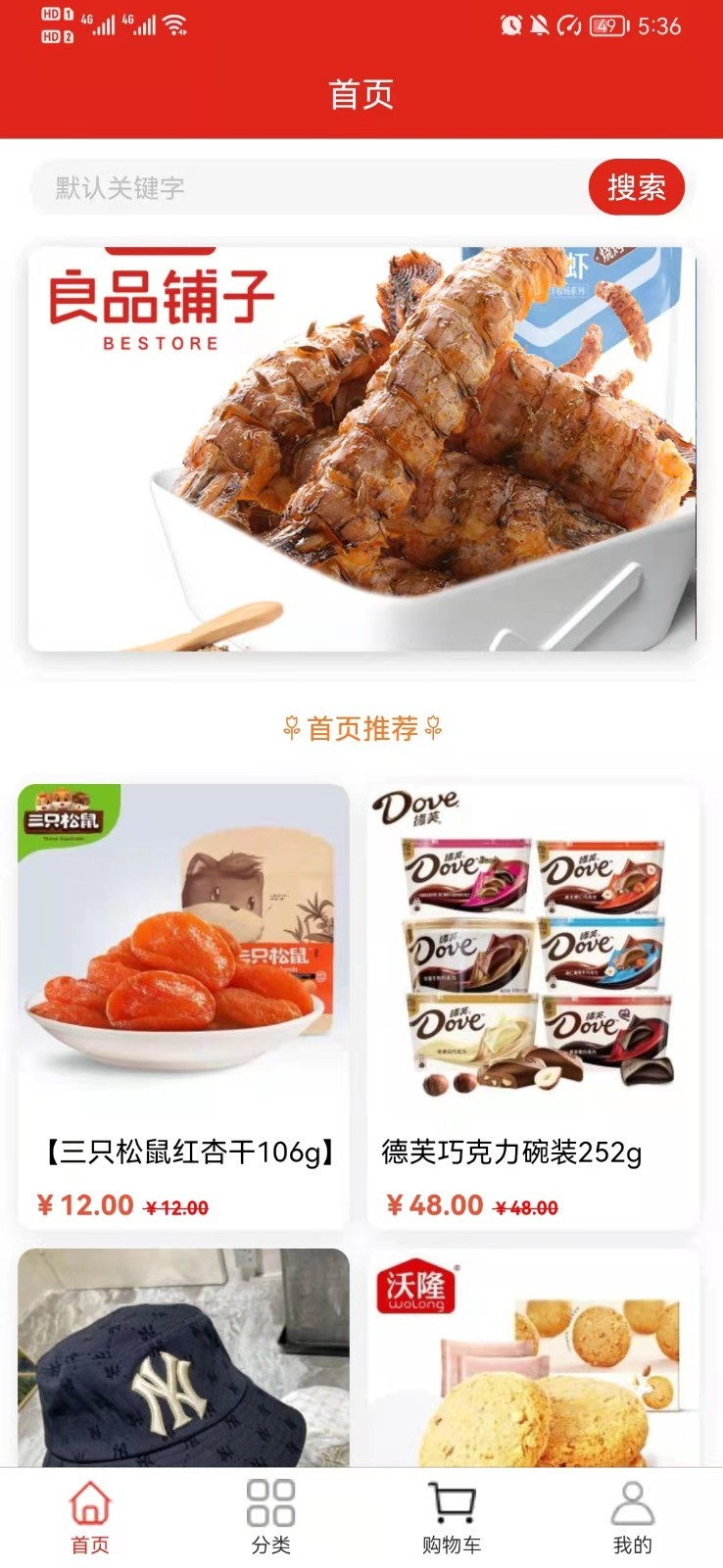 善蓝软件4.6.1