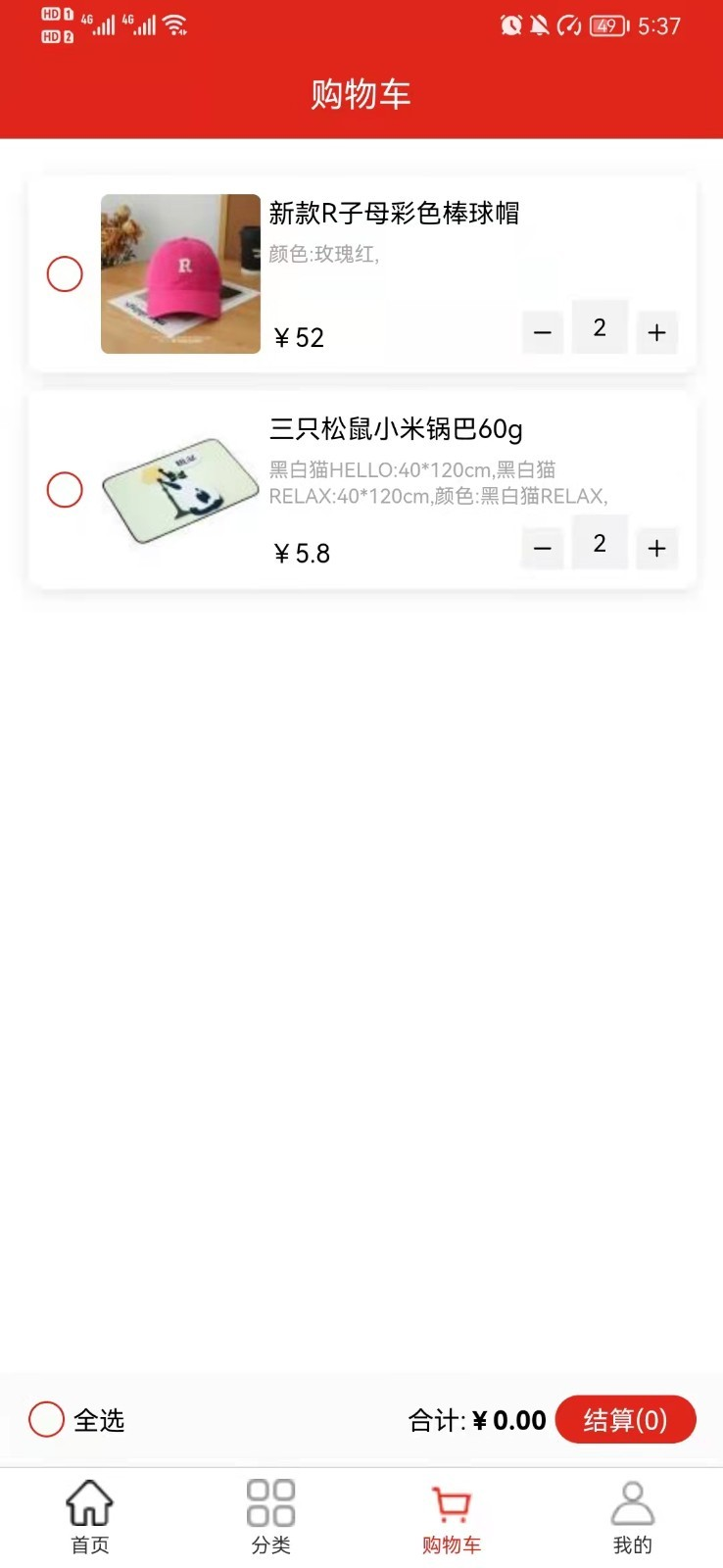 善蓝软件4.6.1