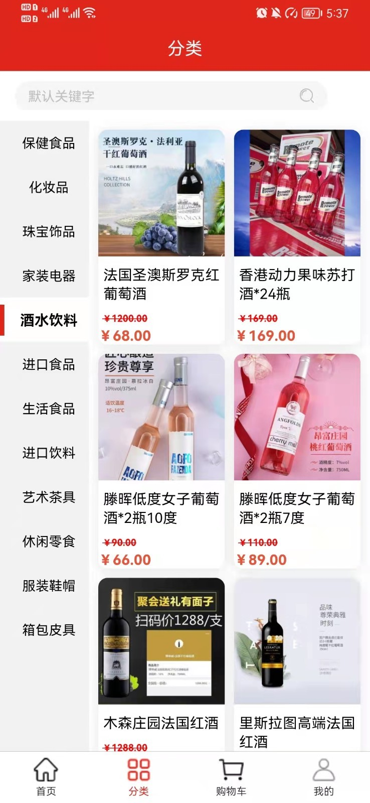 善蓝软件4.6.1