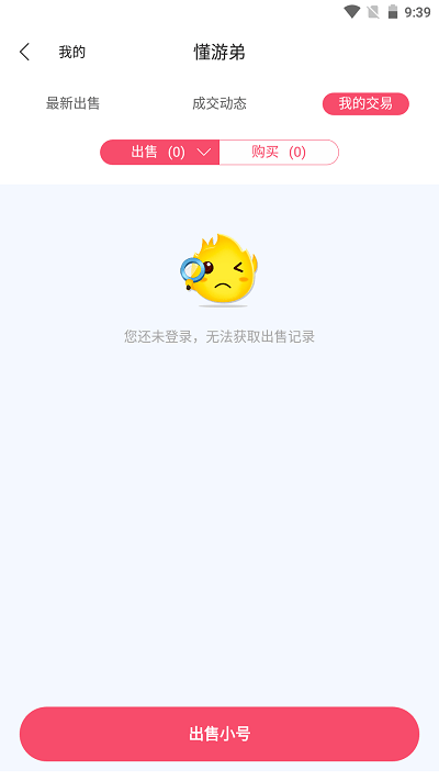 懂游弟软件1.87.6