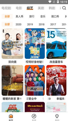 醉拳影视无限制版app安装1.1.3