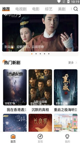 醉拳影视无限制版app安装1.1.3
